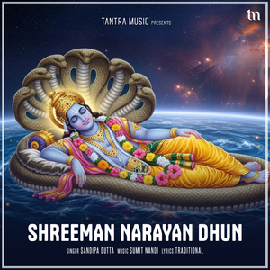 Shreeman Narayan Dhun