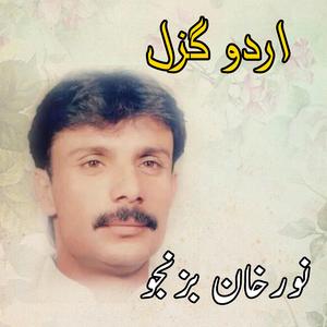 Muskurane Ka Kuch Kayal