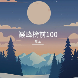 新世紀情歌戰士：Eva&Lov3