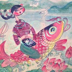 【Free】年年有余