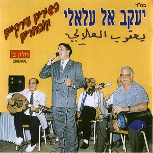 לה תלעב בנאר