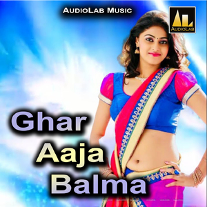 Bhtaar Baade Naam Ke