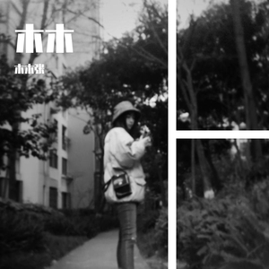 特别的人&我们结婚吧