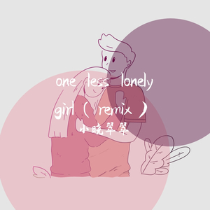 Mega Tracks Karaoke Band-One Less Lonely Girl（小晓翠翠 remix）