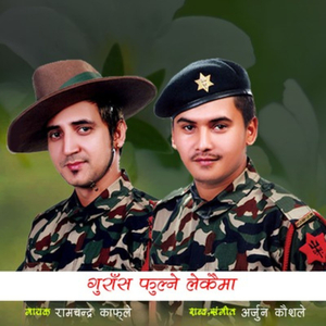 Gurans Fulne Lekaima