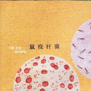 East of Eden (Warehousing)