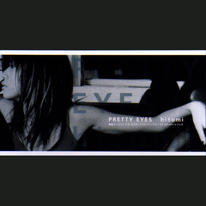 PRETTY EYES (STRAIGHT RUN)