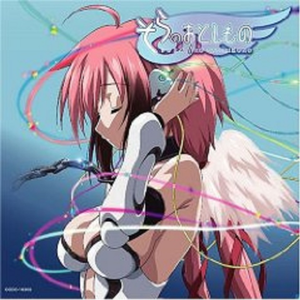 そばにいられるだけで (Main Vocal Hitomi)