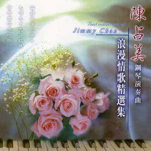 九百九十九朵玫瑰