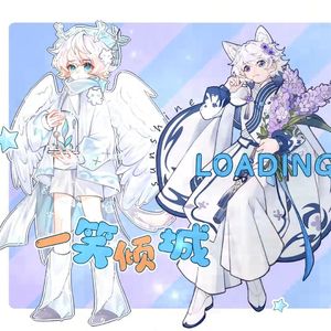 一笑倾城（翻自 汪苏泷）