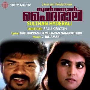 Sultan Hyder Ali (Theme)