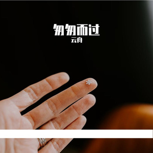 记忆