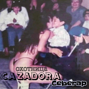 Cazadora