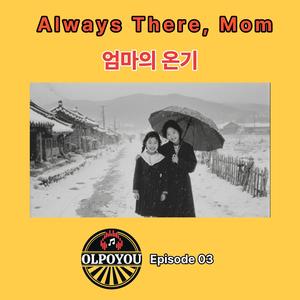 Still Watching Over You