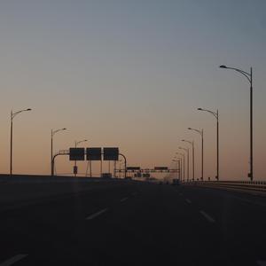 낯선 길 (Dry Your Tears)