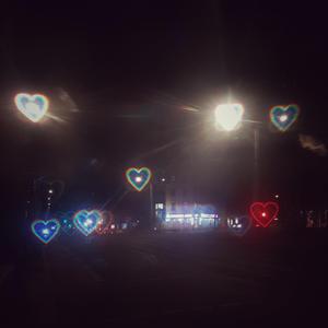 Meschi (feat. Ladislove)