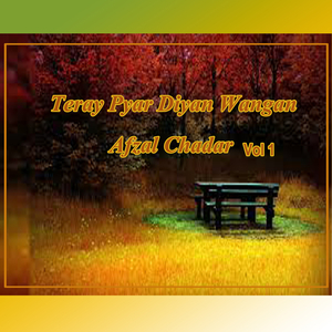 Main Rati Dhola Rowan