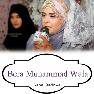 Bera Muhammad Wala