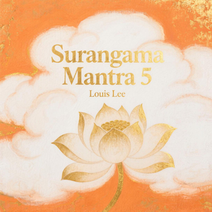 Surangama Mantra 5