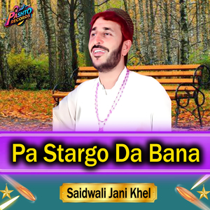 Pa Stargo Da Bana