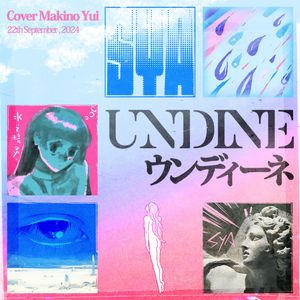 ウンディーネ（cover.）