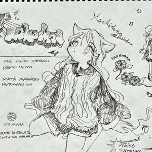 FREEZE?? (feat. nyamura)