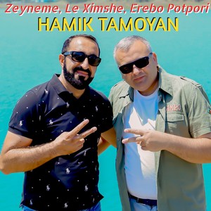 Zeyneme, Le Ximshe, Erebo Potpori