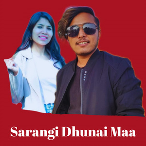Sarangi Dhunai Maa