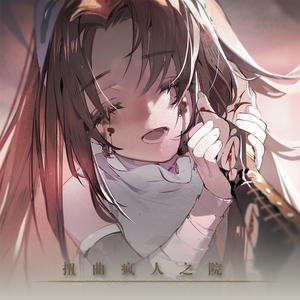 3. 极地祭坛 -Polar Altar-