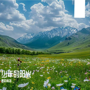 爱为何咬文嚼字重蹈覆辙