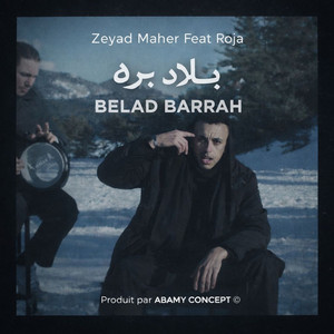 Belad Barrah