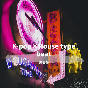 [free]K-pop×House type beat