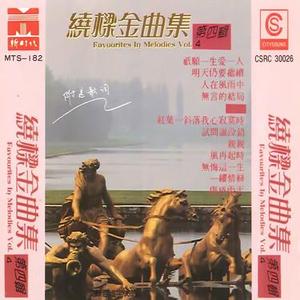 红叶……斜落我心寂寞时