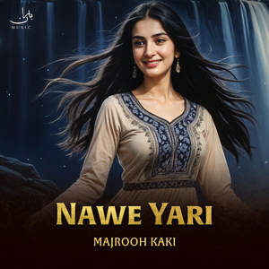 Akhkule Akhkare Gilo Pata