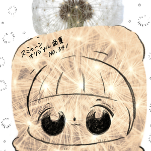 死にたい人が好きなものあっても死にたい