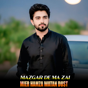 Raza Pa Dai Akhtar Ke