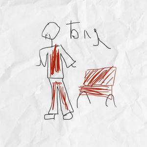 Сон вчерашний (prod. by senpaibeatz)