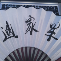 赶着马车去北京 (remix: 华语群星|宇海文)