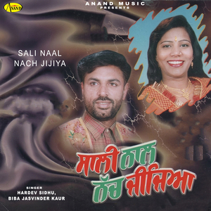 Gabhru Ho Gya Diora