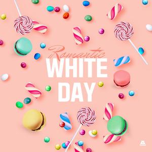 오늘은 고백데이