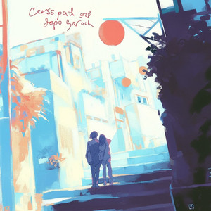 널 사랑하는 건 영원한 진리야