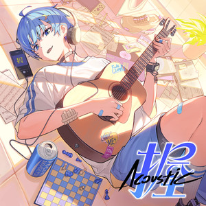 AKU (Acoustic ver.)