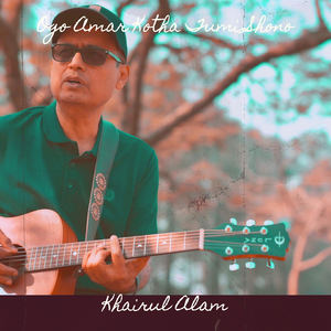 Ogo Amar Kotha Tumi Shono