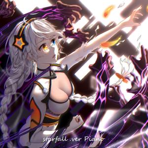 Starfall - 天穹流星