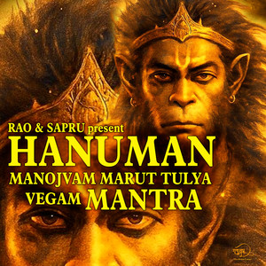 Hanuman Manojvam Marut Tulya Vegam Mantra