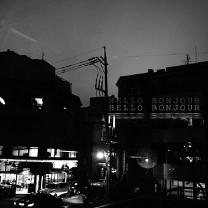 그대를 위한 노래