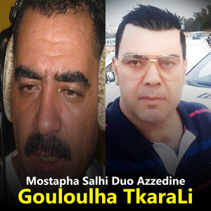 Gouloulha TkaraLi