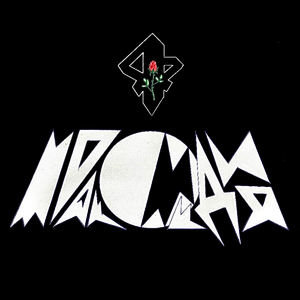 Мясной рынок любви (feat. Вертушка Газманова)