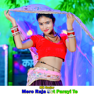 Bichhad Gayi Seetaram Ki Si Jodi