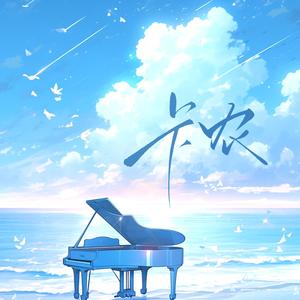 静心呼吸 慢速卡农（八音盒）